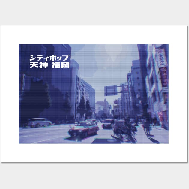 Japanese city pop art series 2 - Tenjin Fukuoka Japan in - retro aesthetic - Old retro tv glitch style Wall Art by FOGSJ